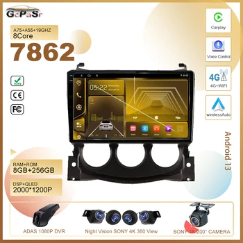 Авто DVD За Nissan 370 Z 2009-2012 Auto Android13 5G wifi Радио Стерео Мултимедиен Плейър GPS Навигация Процесор с Висока производителност
