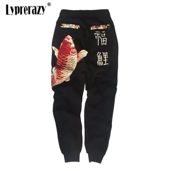 Спортни панталони с бродерия Липрази, панталони с бродерия риба Кои китайски стил, Памучни улични ежедневни панталони