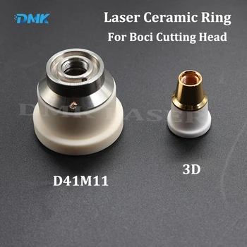 Лазерно керамично пръстен DMK BOCI D41M11 и притежателя на 3D-дюзи за лазерно рязане на глави BOCI