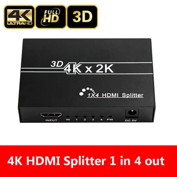 4K, HDMI ивица на Full HD 1080p Видео HDMISwitch Switcher 1x4 дървен материал с двоен дисплей за HDTV DVD PS3 Xbox