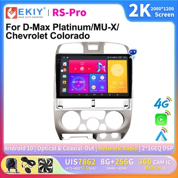 EKIY 2K Екран на Android Авто Стерео За Isuzu D-Max Platinum МУ-X Chevrolet Colorado Мултимедиен Плеър Carplay GPS Навигация
