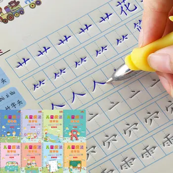Китайски тетрадки Дръжка Английска Вълшебна Тетрадка по Математика Безплатна избърсване с Детски стикер за писма, Тетрадка за практикуване на калиграфия