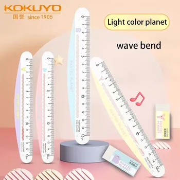Новият японски КОКУЙО светъл цвят planet wave извита линия прост творчески фигура богат на функции измервателна скала линия 15cn