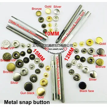 50ШТ Метални Копчета от злато 10 мм, Аксесоар за Шиене на дрехи, Кръгла Пуговица SMB-012