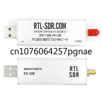 RTL-SDR V3 R820t2 RTL2832U 1ppm TCXO SMA Rtlsdr Софтуер, Дефиниран Безжична връзка