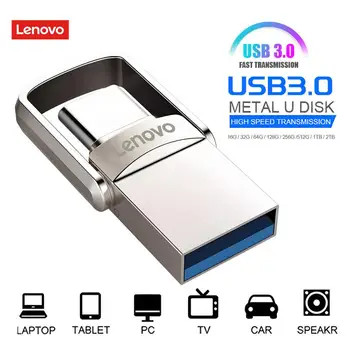 Lenovo 2tb USB 3.0 Флаш Памет Високоскоростен 128 GB, 256 GB, 512 GB И 1 TB TYPE-C Стик Преносимо съхранение U Stick Флаш Памет За Компютър