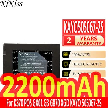2200 mah KiKiss Мощна Батерия KAYO505067-2S За XGD KAYO 505067-2S K370 POS GX01 G3 G870 Bateria