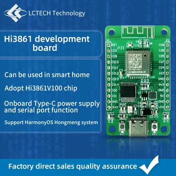 Такса за разработка на Hi3861L Поддържа чип HarmonyOS2.0 Hi3861LV100
