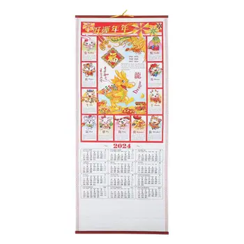Китайски Стенен Календар Драконът 2024 година, Китайската Нова година на Дракона, Стенен Календар, Месечен Лунен Календар, Китайска Стена