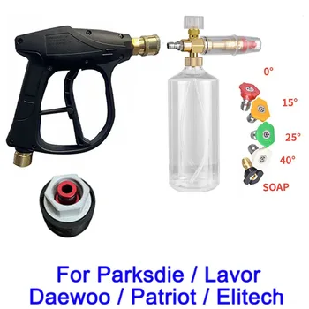 За инструменти Parkside Адаптер /Пистолет за Измиване с високо налягане Lavor Маркуч за Промиване на Инжекторите Быстроразъемный Съвет За пяна от сняг