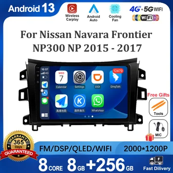 Android 13 За Nissan Navara Frontier NP300 NP 2015-2017 Стерео Радио Авто Мултимедиен Плейър GPS Навигация БЕЗ DVD IPS БТ 5.0