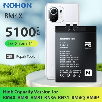 NOHON 5100 mah BM4X Батерия с голям Капацитет за Xiaomi Mi 11 9 8 Lite 5X 6X Redmi K30 Pro BM3L BM4Q BM4P BM3J BN36 BN31 на Батерията