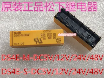 Безплатна доставка DS4E-M-DC5V DS4E-M-DC12V DS4E-M-DC24V 10ШТ, както е показано на фигура