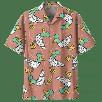 Мъжка риза, лятна хавайска риза, 3D принт под формата на патица с участието на животните, Кубински яка, ежедневни дрехи с къс ръкав, спортни потници
