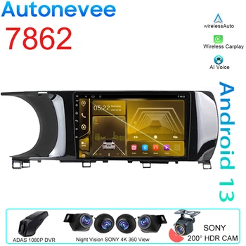 7862 5G WIFI За КИА K5 3 III 2020 2021 Видео Android Auto Автомобилното Радио GPS Навигация, Мултимедия Стерео Carplay No 2din DVD