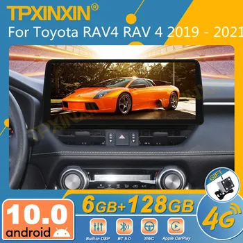 За Toyota RAV4 РАВ 4 2019-2021 Android Радиото в автомобила 2Din Стереоприемник Авторадио Мултимедиен Плейър GPS Navi Екрана на Главното Устройство