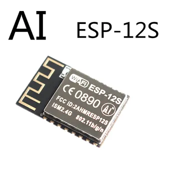 Модул WiFi ESP8266 сериен към wi-fi / безжичен прозрачна предаване /индустриален клас / ESP12S / ESP-12F / ESP-12E
