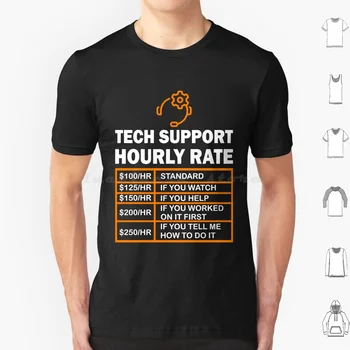 Техническа поддръжка на Компютърни Nerd на Онази Подарък Тениска Голям Размер от 100% Памук Техническа Поддръжка Tech Support Computer Смешни Technology Geek