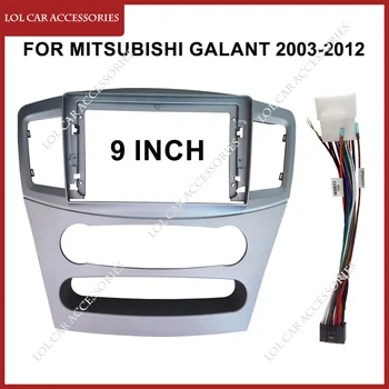 9 Инча За Mitsubishi Galant 2003-2012 Рамка на Автомобилното Радио Кола Стерео MP5 Плейър с 2 Din Главното устройство, Панел на Арматурното табло, Капак