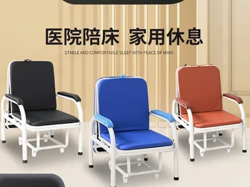 Медицински стационарен стол за охрана на един човек, производителят на стоки с двойно предназначение, за седнало и легнало, камарата на стоки с двойно предназначение.