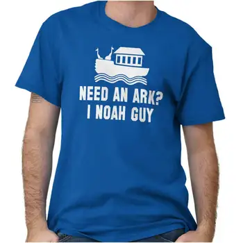 Noahs Ark Забавна игра на думи, Ботаника, Подарък за пере, Женска или мъжка тениска с кръгло деколте, риза