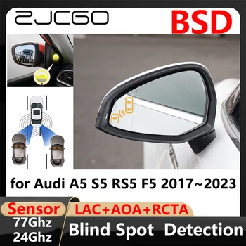 BSD Система за откриване на слепи зони при смяна на платното на движение с помощта на система за предупреждение за паркиране и шофиране на Audi A5, S5 RS5 F5 2017 ~ 2023