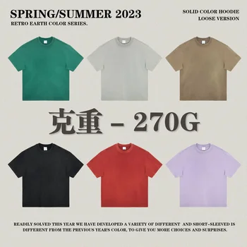 2023 High Street Пролет-лято тениска от промит памук, свободен ретро пуловер с яка, топ, мъжки ежедневни тениска, градинска тениска с къс ръкав