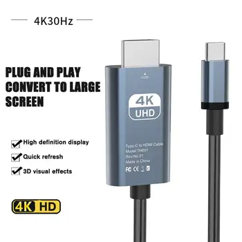 Кабел-адаптер, съвместим с Type C HDMI Кабел-конвертор Type C 4K 30Hz HDTV проектор, PC Pro Лаптоп таблет