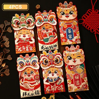 4ШТ червени пликове за китайската Нова Година, 2024 Година на Дракона, Червени пакети, Подаръчни пликове за Парични декорация на партита в Лунна Година.