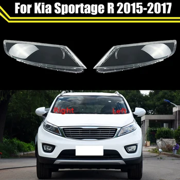 За Kia Sportage R 2015 2016 2017 Капак на корпуса на предните светлини, капак на обектива, капак фарове, прозрачна лампа, стъклена обвивка на фаровете,
