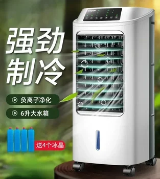 Вентилатор за климатик, охлаждащ вентилатор за охлаждане, битова вентилатор, климатична инсталация, малък климатик за охлаждане в общежитието