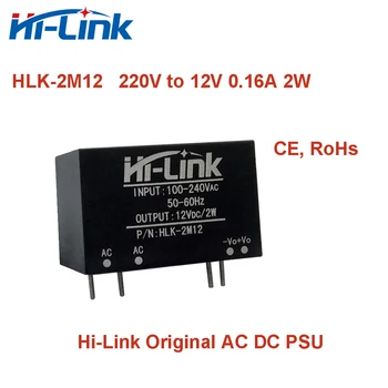 Hi-Линк Оригиналния Модул захранване HLK-2Mxx 2W 3.3 V/5V/9V/12V/15V/24V AC DC 110V 220V