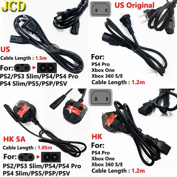 JCD US HK Включете Адаптера за Променлив Ток 1,2 м до 1,5 метра Универсален захранващ Кабел Кабел За PS5 PS4 Pro Slim PS3, PS2, PSP PSV Xbox One 360 S/E