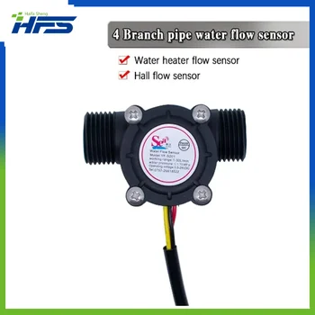 Сензор за дебита на водата Разходомер Датчик на Хол, Контрол на разхода на вода на 1-30Л/мин
