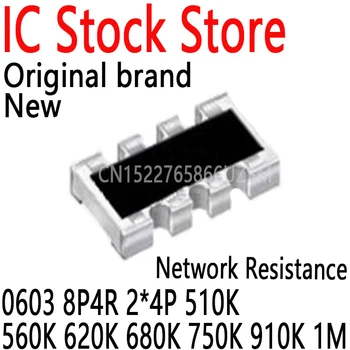 100ШТ SMD Блок Мрежови Резистори Изключения 0603 8P4R 2*4P 510K 560K 620K 680K 750K 910K 1M